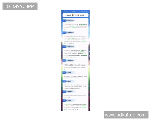 足球赛事是否会因疫情或其他因素停赛的最新动态与分析