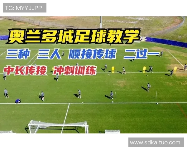 足球长传技术不足导致比赛节奏受阻如何提升球队的传球能力